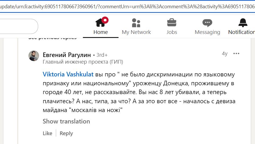 Ragulin_Evgeniy_001__SoR_031__-Linkedin.jpg Ragulin_Evgeniy_001__SoR_031__-Linkedin.jpg